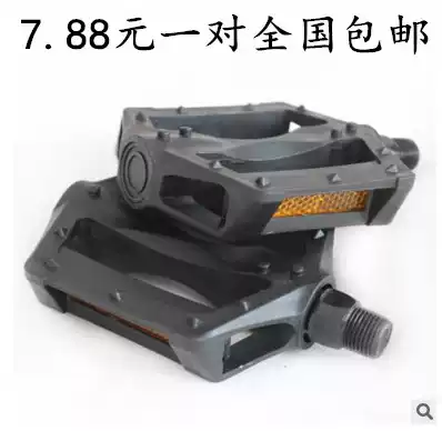 Laminating film bicycle pedal bicycle riding equipment accessories mountain bike electric car pedal plastic pedal