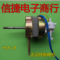 Red Shuangxi FS-40 Machinery Floor Fan Fan Pure Copper Motor Red Double Happiness 16 inch Electric Fan Pure Copper Motor