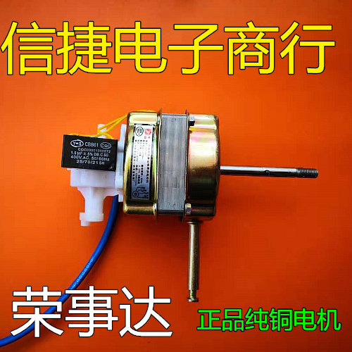 Boom Da Electric Fan Accessories Jung Affair Up 16 inch FS-40 Mechanical landing fan table fan General motor