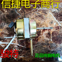 Jun Electric Fans electric fan gamete FS-40 remote control floor fan wall fan 16 inch wall fan remote control floor fan motor