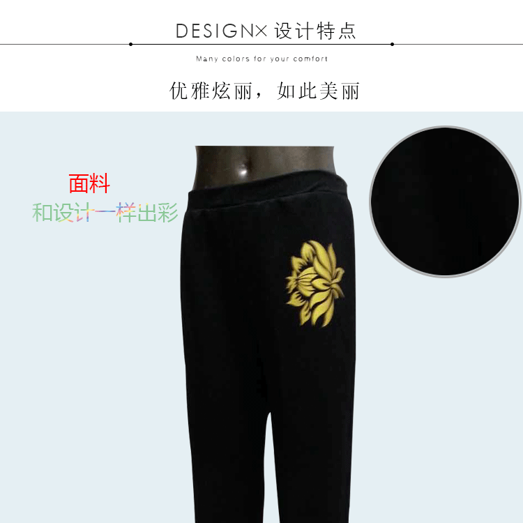 2016 взрослый 43 -й подробности page_04.gif