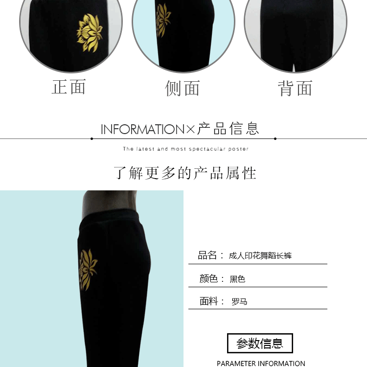 2016 взрослый 43 -й подробности page_02.gif