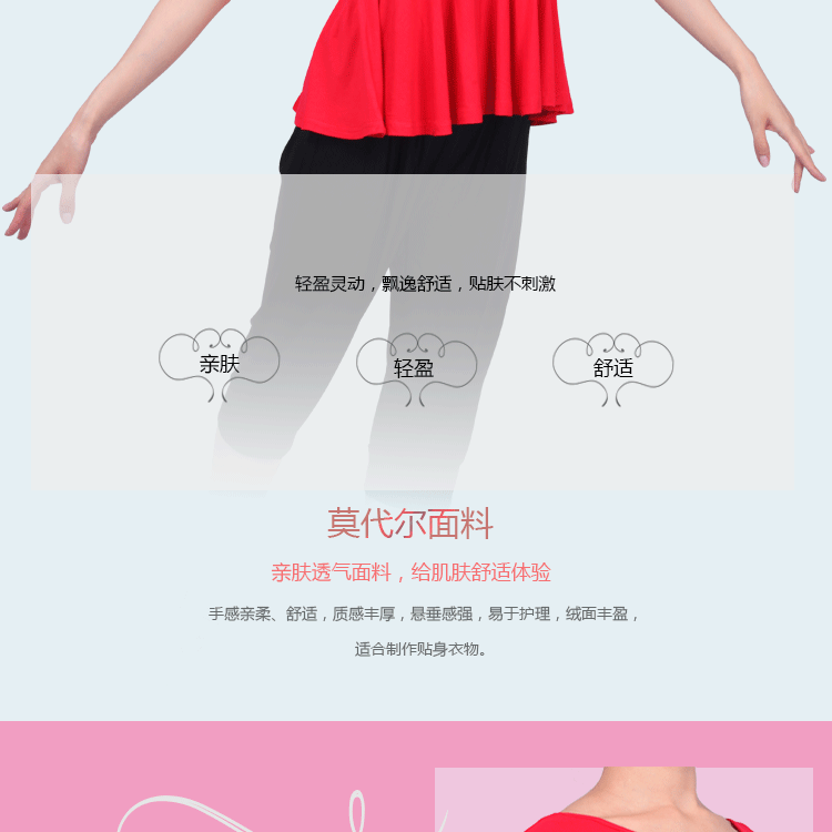 2016 взрослый № 8 Подробности Page_05.gif