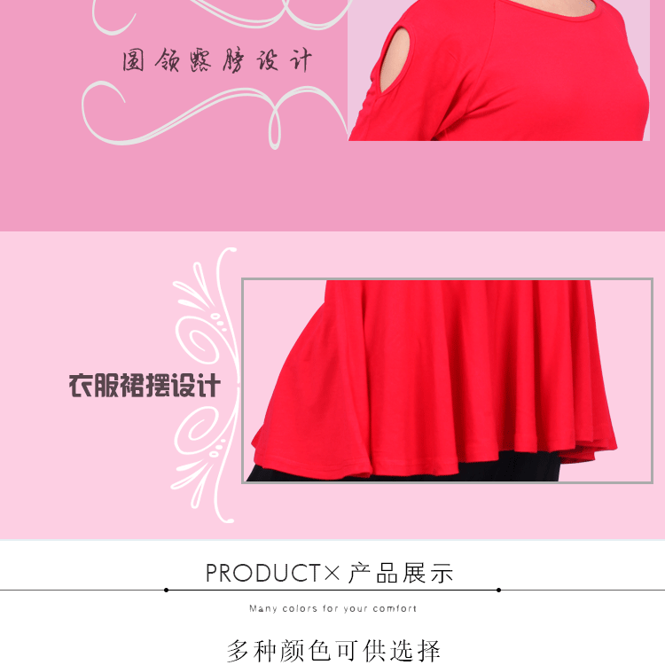 2016 взрослый № 8 Подробности Page_06.gif