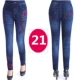 Không có nhung / cộng với nhung in giả quần legging denim Quần tây nữ co giãn cao mặc trung niên và cao tuổi cộng với quần size - Quần tây thường