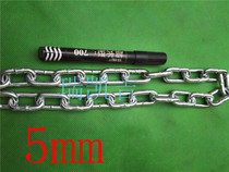 Iron chain iron chain chain iron chain lock iron chain thick 5mm iron chain iron chain spot manufacturers