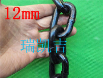12mm Landscape Fencing Iron Chain Riverway Protection Chain Decoration Chain Black Lacquered Chain Ultra Coarse Iron Chain Guardrails Chain