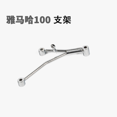 Xe máy sửa đổi ống xả xe tay ga phần trước WISP Fuxi Linhai 100GY6 khung gắn chân máy - Ống xả xe máy pô xe tay ga