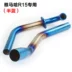Xe máy sửa ống xả xe thể thao Yamaha R15 phần trước bằng thép không gỉ kết nối đầy đủ phần SC - Ống xả xe máy pô xe super dream chính hãng Ống xả xe máy