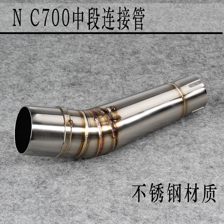 Xe máy thể thao NC700 sửa đổi ống xả bằng thép không gỉ phần giữa kết nối toàn bộ khuỷu tay lắp đặt không phá hủy - Ống xả xe máy pô xe super dream
