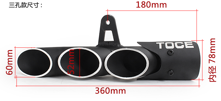 Xe máy thể thao sửa đổi ống xả nhỏ ninja R6 xốp lớn chuyển thẳng hàng TOCE chiên đường ống xả phổ quát - Ống xả xe máy ốp pô xe vision