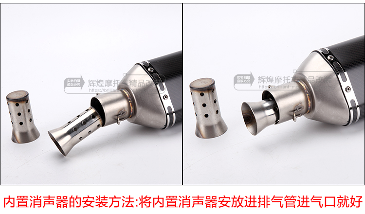 Phụ kiện xe máy ống xả ống giảm thanh khác nhau chiều dài ống giảm thanh cắm chất xúc tác giảm áp trở lại lõi áp lực xi nhan xe máy