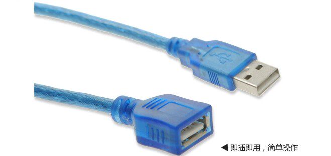 Câble extension USB - Ref 436264 Image 8