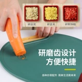 Семейная пищевая пища -резка разреза Резжевая доска для стендной доски антибактериальной плесени против