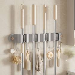 Mop Wall-Mounted Clip Broom Mop Hook No-Drill Mop Holder Handy Gadget Bathroom Kitchen Storage Rack Buckle