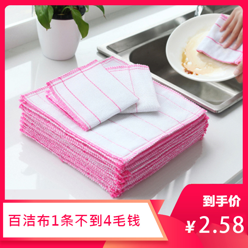 30 packs of cleaning cloth cotton yarn dishcloth non-stick oil rag kitchen scouring pad brush dishcloth does not lose hair dish towel