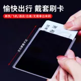 Картхолдер, высококачественный защитный чехол для карты