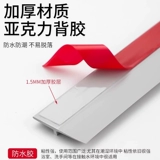 Уплотнительная лента для дверных швов, звукоизоляционная лента для нижней части двери, ветрозащитная наклейка, водонепроницаемая и защищенная от тараканов защитная лента для дверного проема, самоклеящаяся противоугонная лента