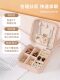 首饰盒收纳盒便携式耳钉耳环手饰品项链戒指小型精致迷你新款盒子