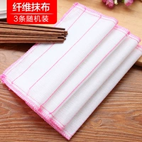 Fiber Rag 3 Случайный наряд