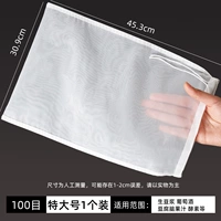 Утолщение большого 30*45 [1 установка]