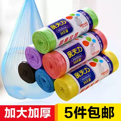 Home Department Store Medium Large Kitchen Disposable Point Black Home Plastic Bag Thickened Garbage Bag Roll
