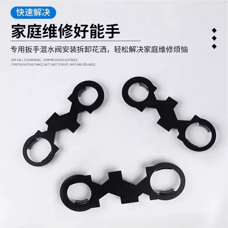 Гаечный ключ 水龙头维修工具多功能扳手阀芯起泡器卫生间进水软管安装拆卸配件 Beauty