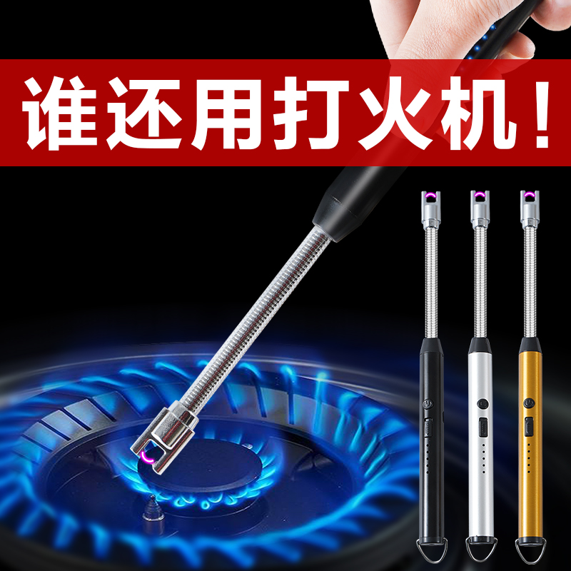 Gas Furnace Pulse Ignitor Household Gas Stove Lengthened Handle Electronic Point Gun Stick Lighter Kitchen God