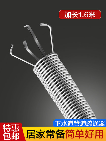 管道疏通器通下水道马桶工具手动厕所神爪捅头发清理堵塞家用神器