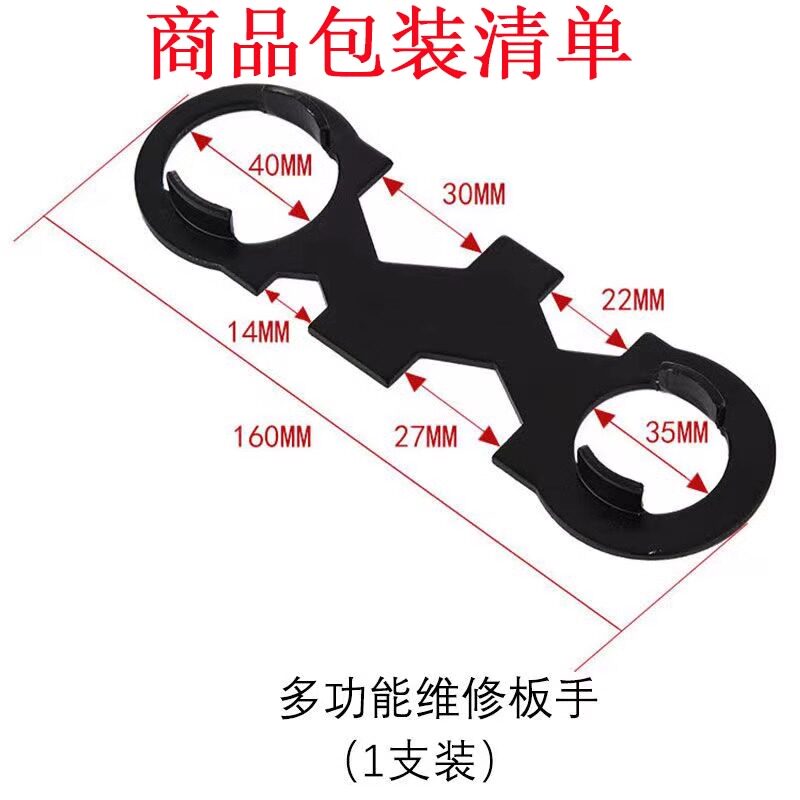 Гаечный ключ 水龙头维修工具多功能扳手阀芯起泡器卫生间进水软管安装拆卸配件 Beauty