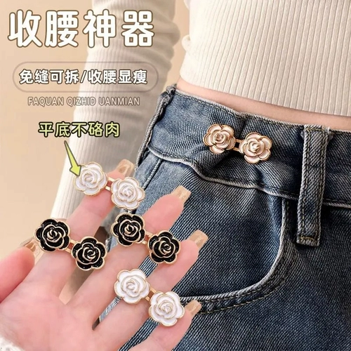 Горный чай, корсет, защитная застежка, защитное белье, штаны, китайский стиль