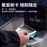 Картхолдер, высококачественный защитный чехол для карты