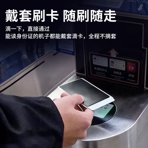 Картхолдер, высококачественный защитный чехол для карты