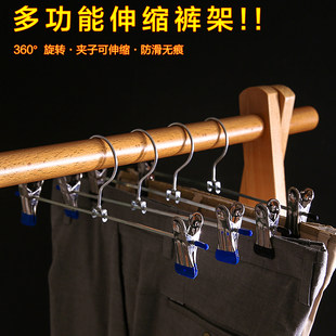 滑り止め調整可能なステンレス鋼の格納式子供服ハンガーズボンラックズボンクリップズボンとクリップ収納ラック家庭用