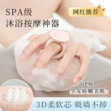 Массажер для домашнего использования для купания, шарик для ванны, губка для ванны