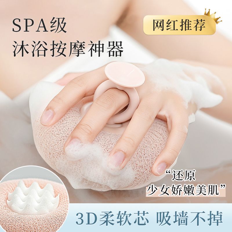 Household Suction Cup Bath Scrubber Massage Exfoliating Bath Ball Bath Brush Bath Towel Back Scrubber Exfoliating Scrubber Bath Brush