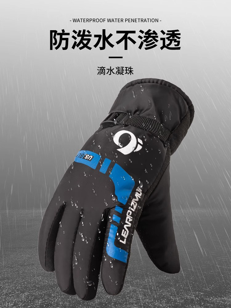 Cycling Winter Riding Gloves, Warm and Fleece-Lined, Windproof and Waterproof, Outdoor Motorcycle Delivery Cold-Proof Cotton Gloves