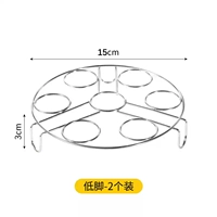 Модернизированная ⭐Подставка для яиц на пару из нержавеющей стали [высота 3 см], упаковка из 2 шт.