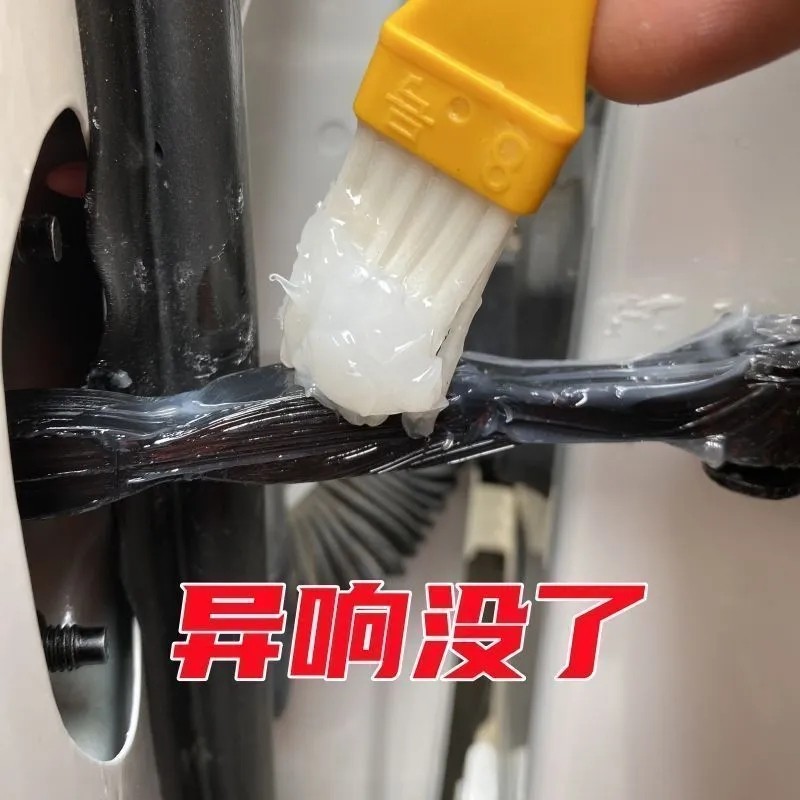 汽车车门润滑脂铰链与滑道保养天窗轨道限位器防卡顿除异响养护剂