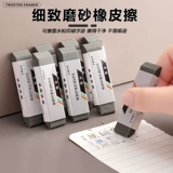 Матовый стираемый ластик, шариковая ручка, ручка-роллер, чернила для школьников