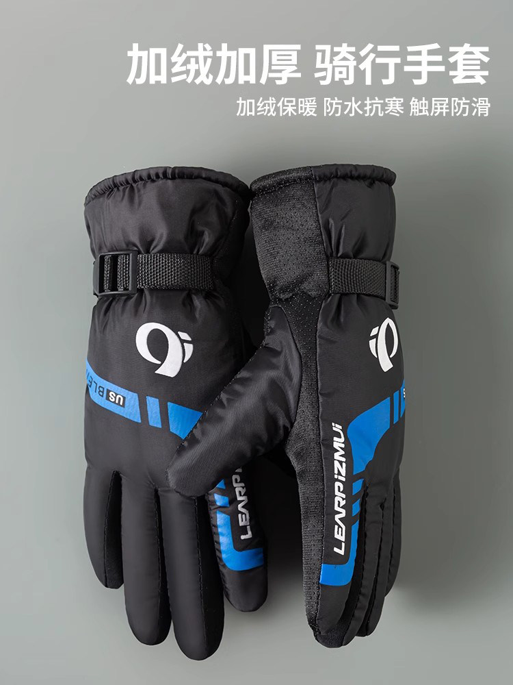 Cycling Winter Riding Gloves, Warm and Fleece-Lined, Windproof and Waterproof, Outdoor Motorcycle Delivery Cold-Proof Cotton Gloves