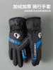 Cycling Winter Riding Gloves, Warm and Fleece-Lined, Windproof and Waterproof, Outdoor Motorcycle Delivery Cold-Proof Cotton Gloves