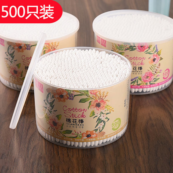 Double head boxed cotton stick Home Makeup Cotton Stick Holed Cotton Stick Disposable Clean Round Head Cotton Wood Stick