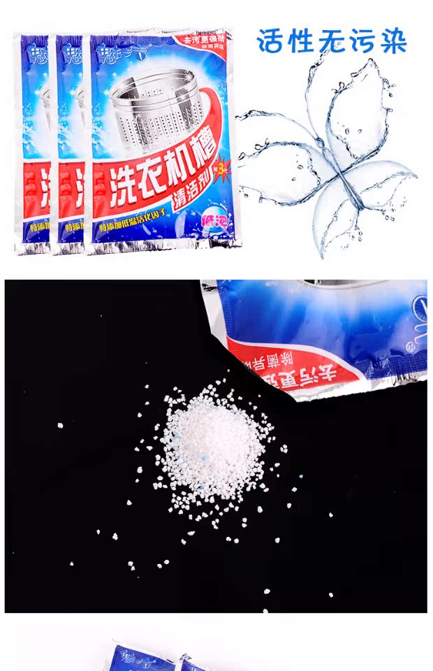 chai tẩy bồn cầu Làm sạch máy giặt bể khử trùng bột tự động sóng bánh xe bên trong xi lanh khử cặn đại lý trống máy giặt đại lý - Trang chủ nước tẩy nhà vệ sinh cực mạnh