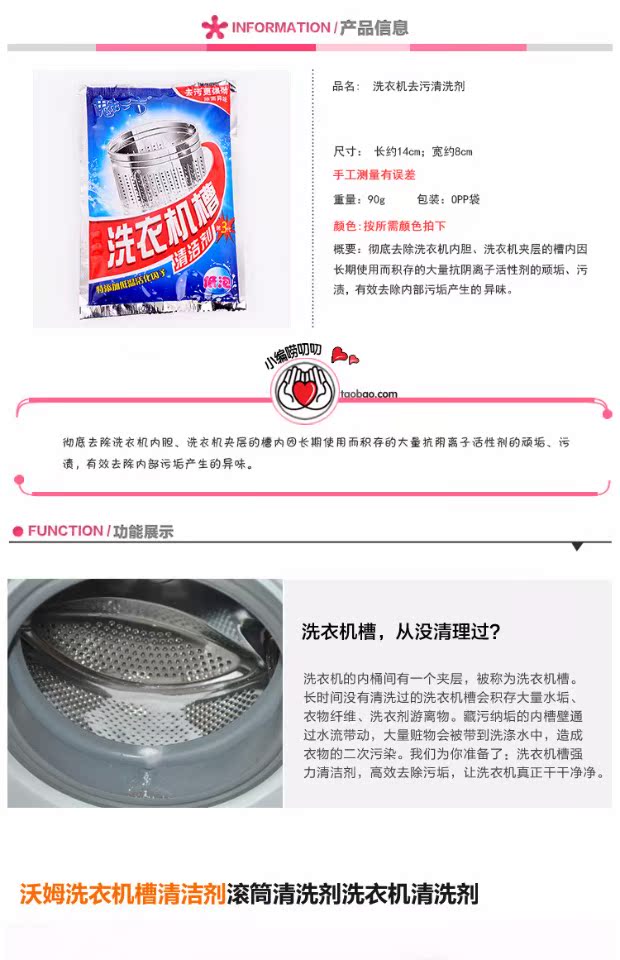 chai tẩy bồn cầu Làm sạch máy giặt bể khử trùng bột tự động sóng bánh xe bên trong xi lanh khử cặn đại lý trống máy giặt đại lý - Trang chủ nước tẩy nhà vệ sinh cực mạnh
