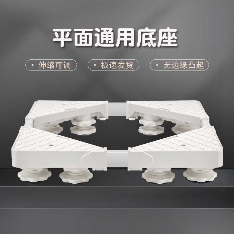 Embedded Disinfection Cabinet Heightening Bracket, Dishwasher Heightening Base with Movable Wheels, Adjustable Retractable Flat Pad