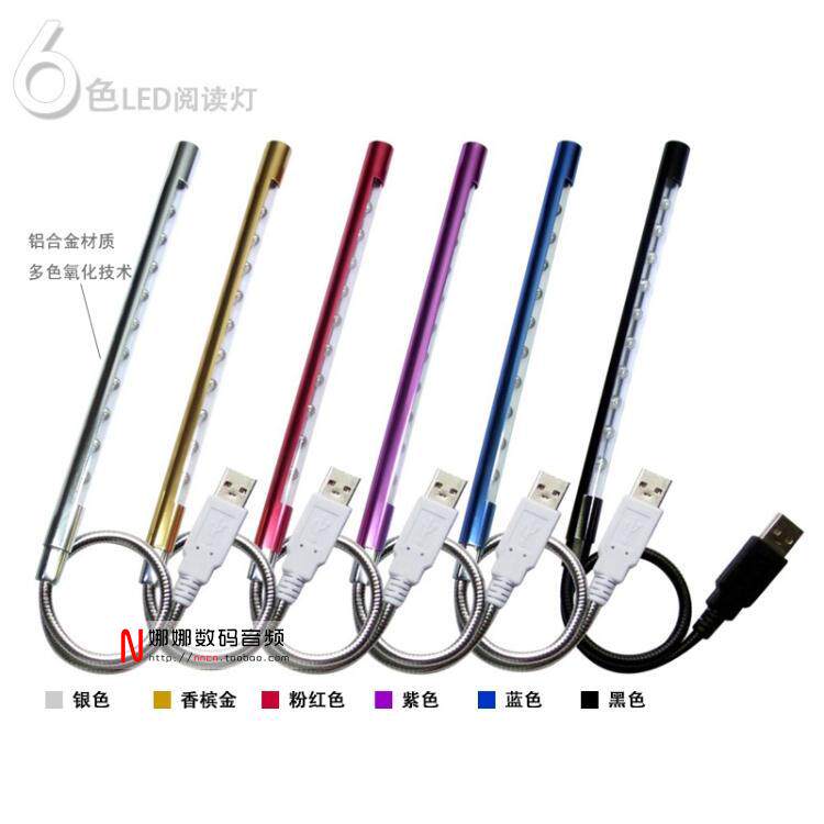 Lampe USB - Ref 376821 Image 20