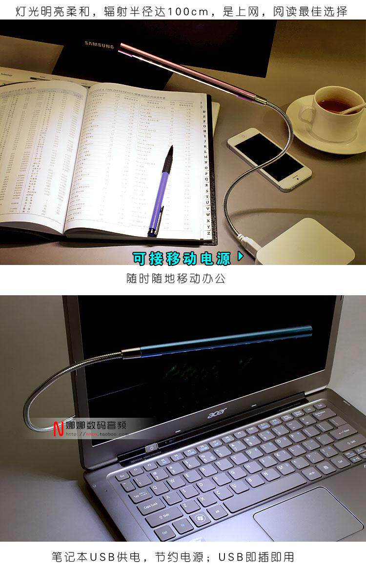 Lampe USB - Ref 376821 Image 15