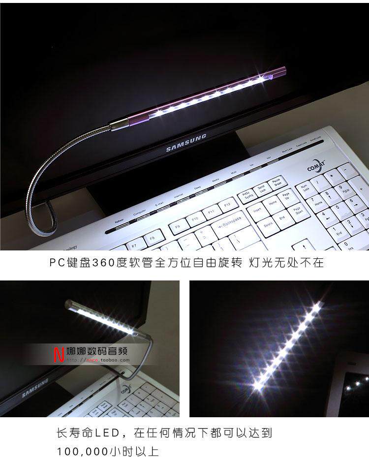 Lampe USB - Ref 376821 Image 13