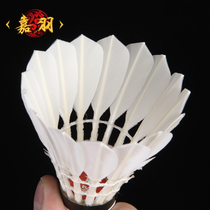 Wild goose series badminton 12 tubes flight stability resistant full round wool film training game ball